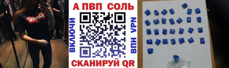 Купить где  Кемь  A PVP СК 