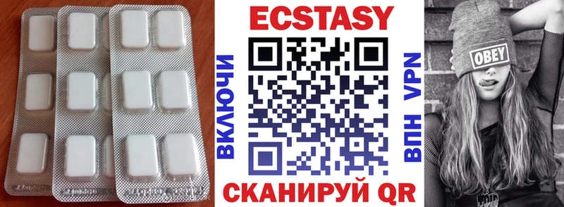 ЭКСТАЗИ VHQ  Купить где  Кемь 