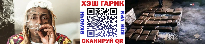 ГАШ Ice-O-Lator Кемь