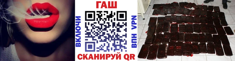 Купить  Кемь  ГАШИШ ice o lator 