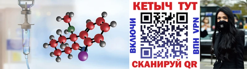 Купить  Кемь  КЕТАМИН ketamine 