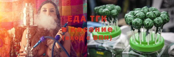 прущие крисы Струнино