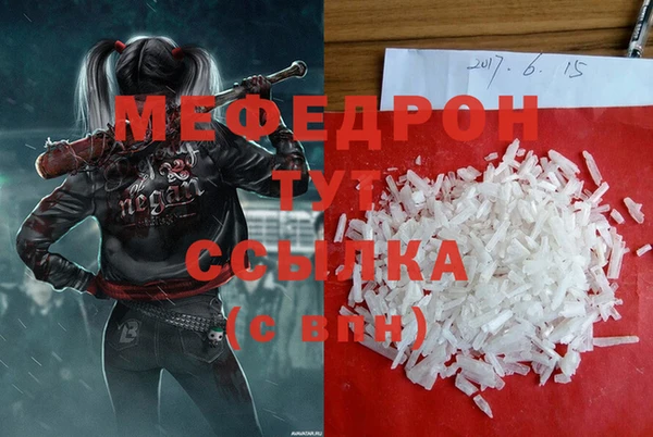альфа пвп VHQ Ступино