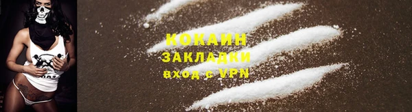 прущие крисы Струнино