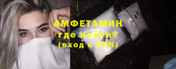 альфа пвп VHQ Ступино