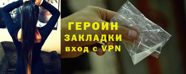альфа пвп VHQ Ступино