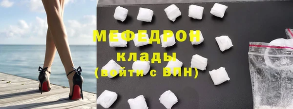 альфа пвп VHQ Ступино