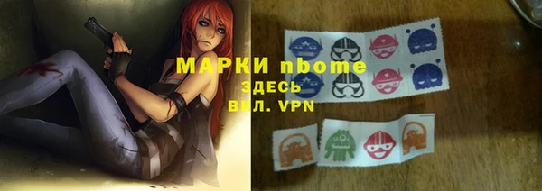 PSILOCYBIN Строитель