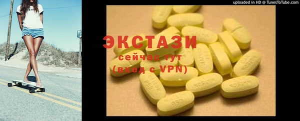 PSILOCYBIN Строитель