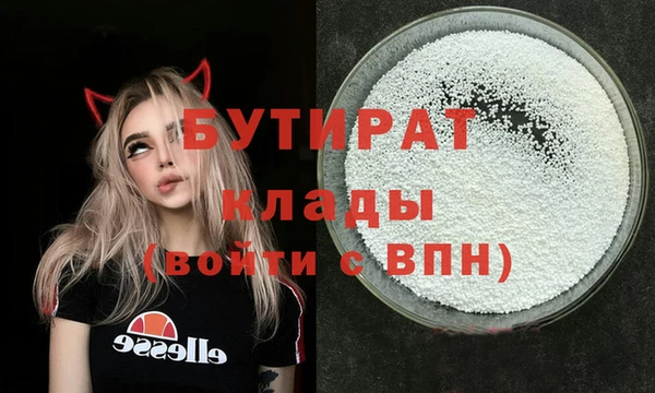 прущие крисы Струнино