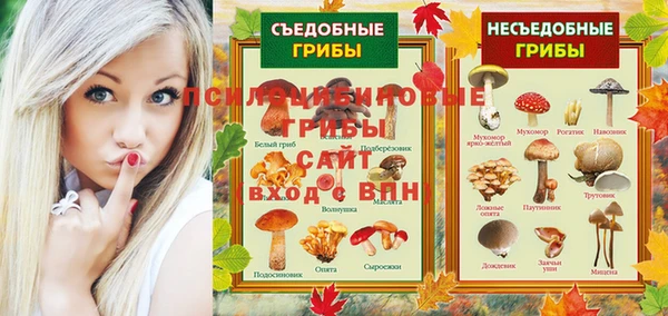 альфа пвп VHQ Ступино