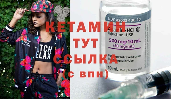 альфа пвп VHQ Ступино