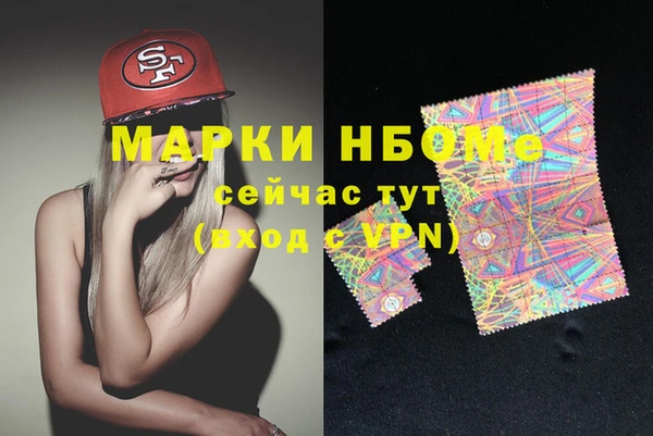 PSILOCYBIN Строитель