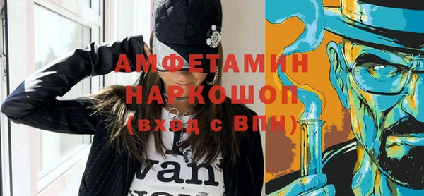 альфа пвп VHQ Ступино