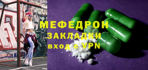 альфа пвп VHQ Ступино