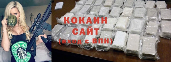 альфа пвп VHQ Ступино