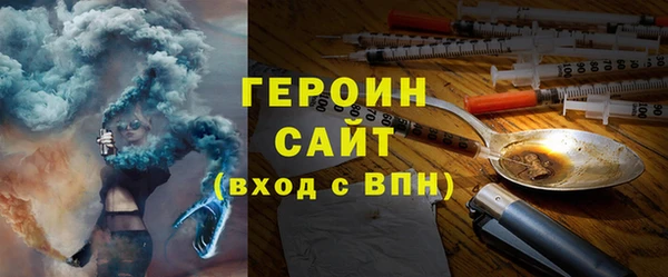 альфа пвп VHQ Ступино