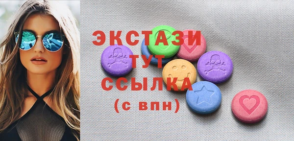 альфа пвп VHQ Ступино