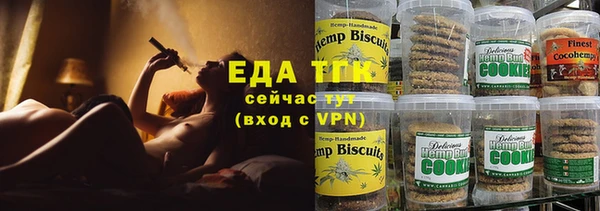 альфа пвп VHQ Ступино