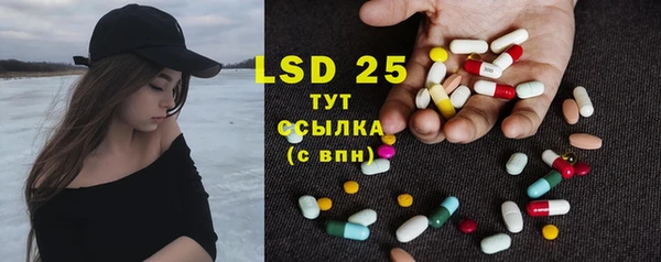 альфа пвп VHQ Ступино