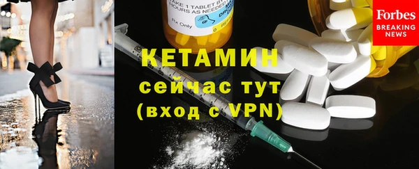 альфа пвп VHQ Ступино
