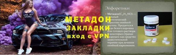 альфа пвп VHQ Ступино