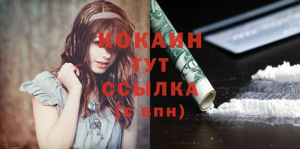 альфа пвп VHQ Ступино