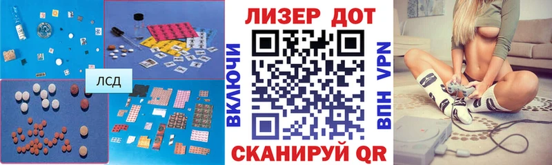 LSD-25 экстази кислота  Купить  Кемь 