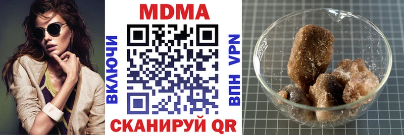 МДМА молли  Купить закладки  Кемь 