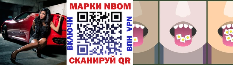 Купить где  Кемь  Марки 25I-NBOMe 1,5мг 