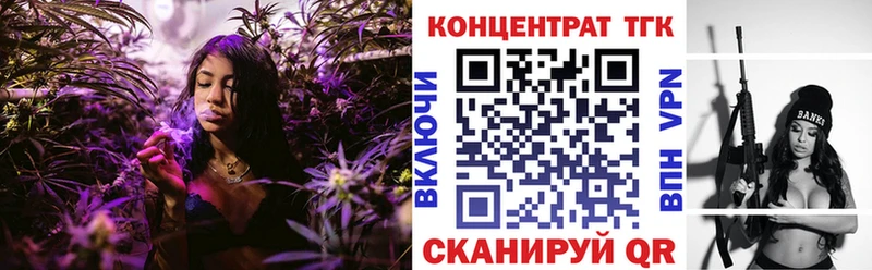 Дистиллят ТГК жижа Кемь